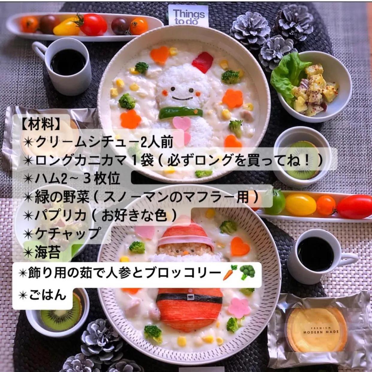 日本圣诞大餐,圣诞大餐日本料理团购