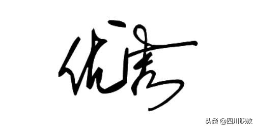 创造中国美业的纪录,创造美业新奇迹