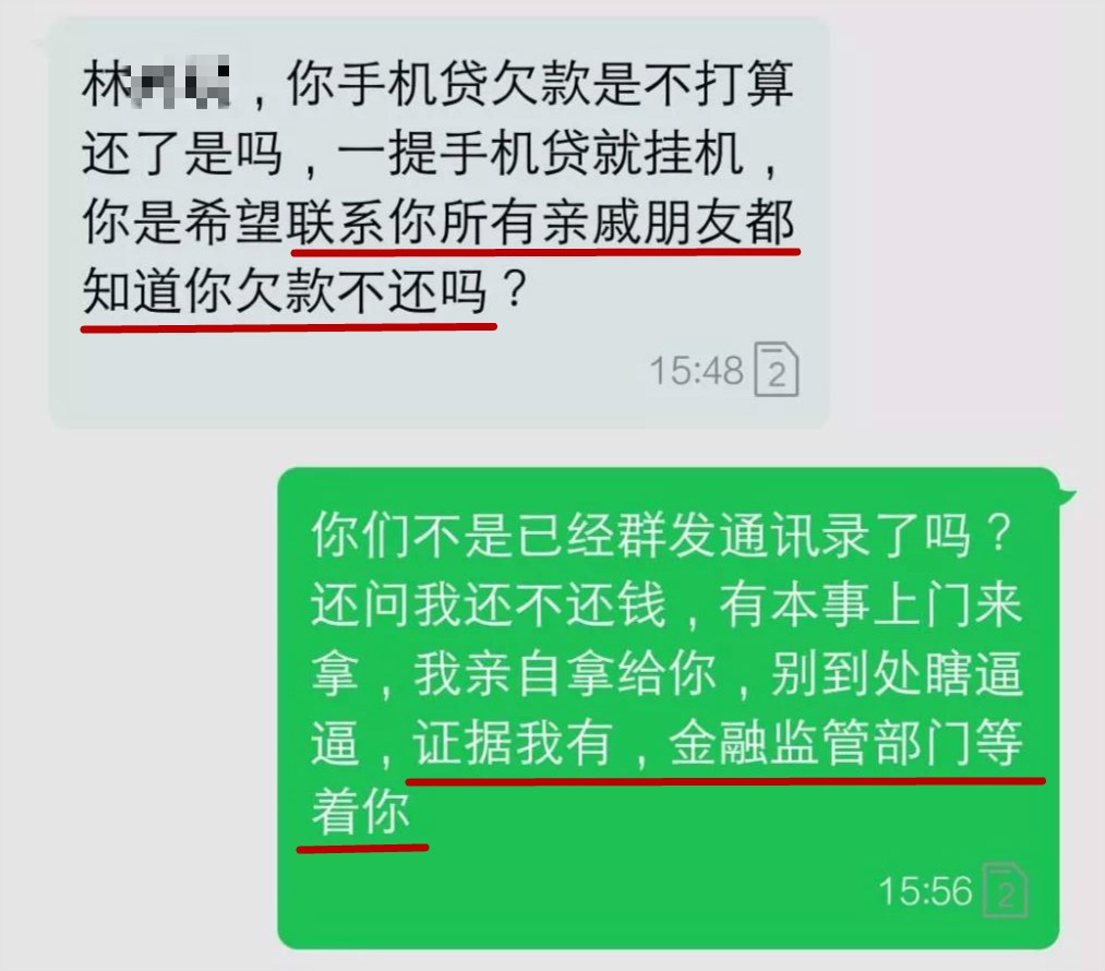 借高利贷的风险有哪些,借高利贷可不可怕
