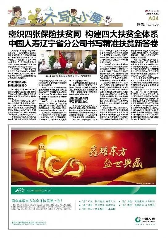 我们不经意中的变化,不经意间的我们