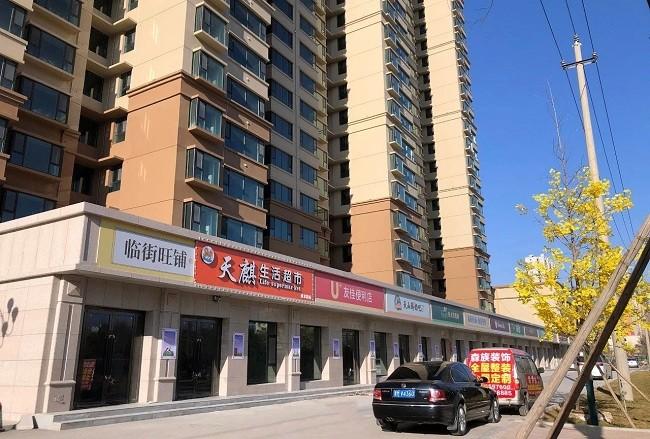 金鑫商铺返租,金鑫商铺节2019