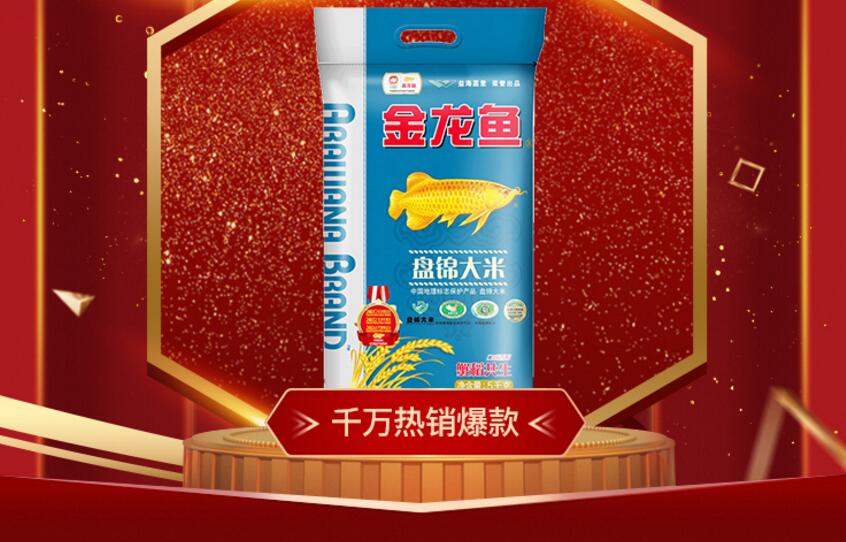 双11米面油囤货,双十一奶粉囤货