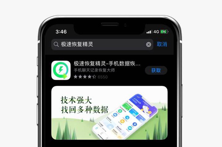 超实用的iphone拍摄技巧,iphone拍照技巧课