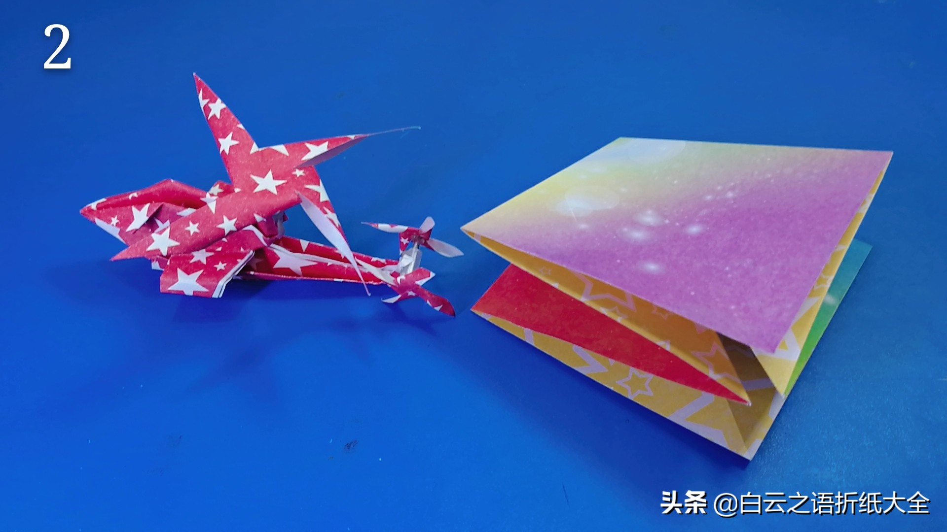 折纸纸杯直升飞机简单折法,折纸手工直升机简单慢教程