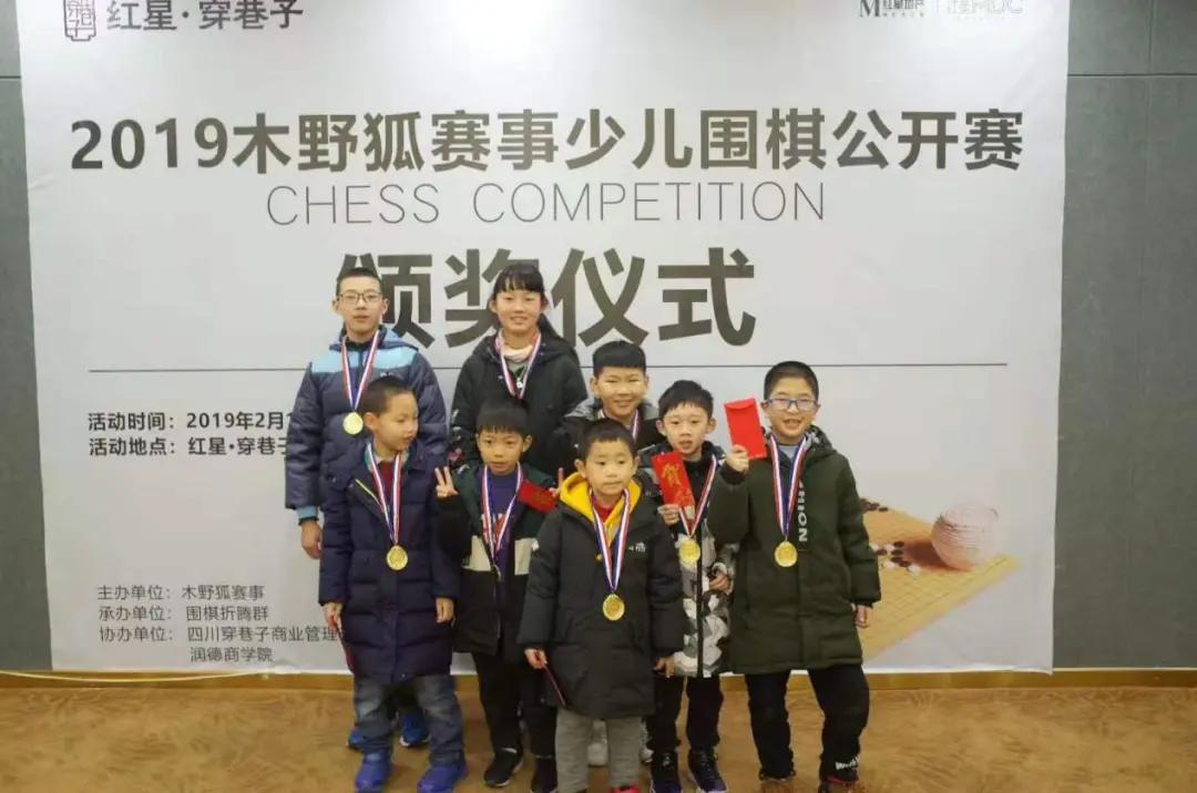 黑白问道棋坛新骄——四川围棋冲段精英刘海洋成长纪实