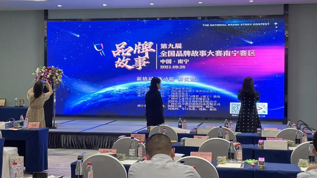 作品《高邦：唯有对产品、用户负责的态度不变》获演讲二等奖