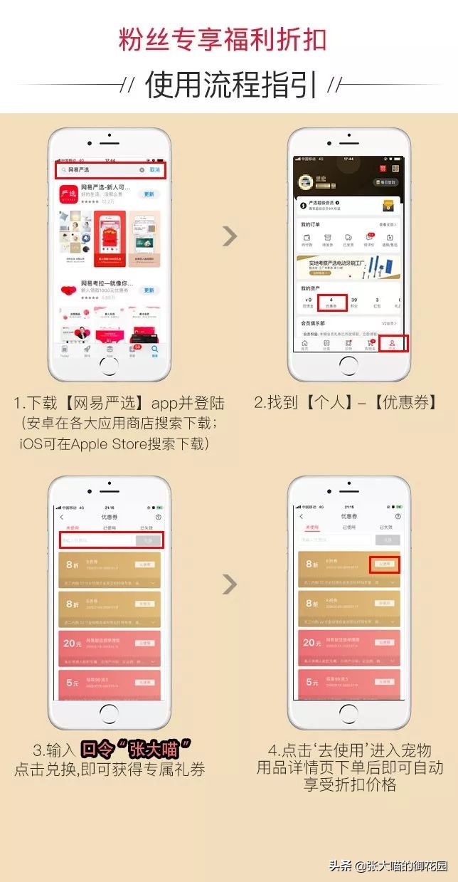 网易严选猫咪冻干零食,网易严选猫零食罐测评
