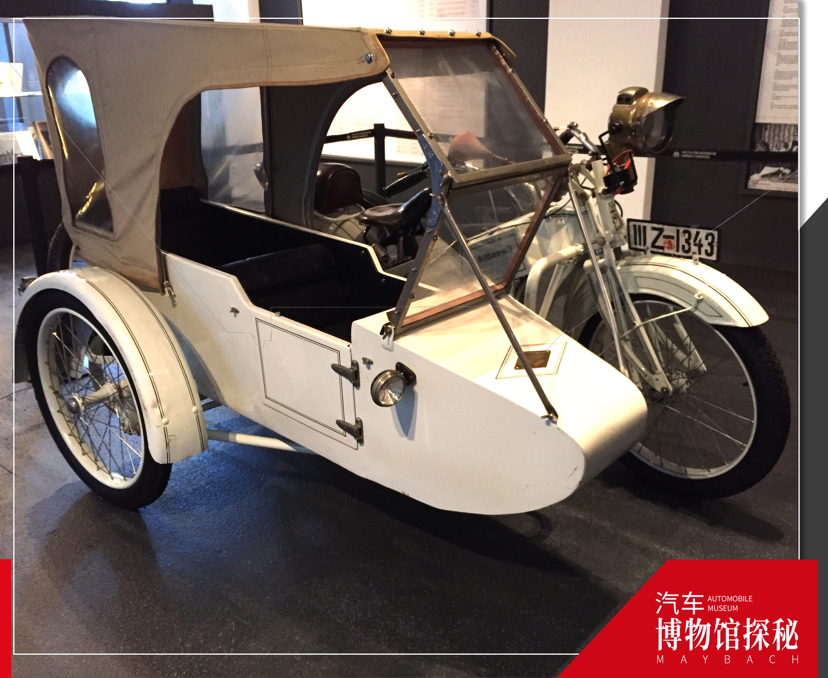 牙医私人办的迈巴赫汽车博物馆奔驰曾花4000万买一台车遭拒绝