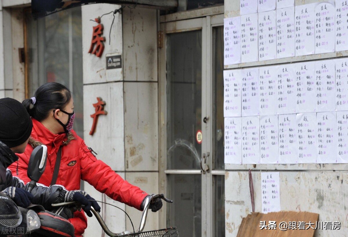 买二手房记住8条,买二手房要注意哪些事项和套路