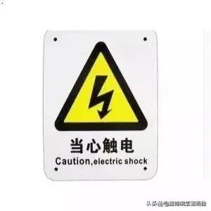 漏保不跳闸烧线怎么办,跳闸了怎么办推上去依旧没电