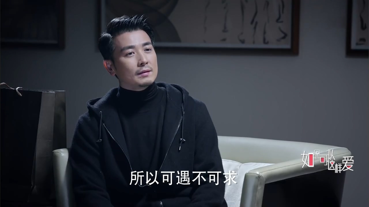 看电视学成语，场景化更好记：2019年《如果可以这样爱》第09集