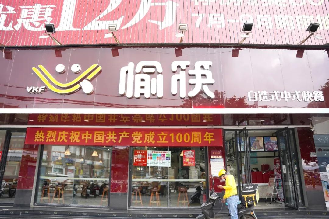 建水外卖站点,建水外卖推荐