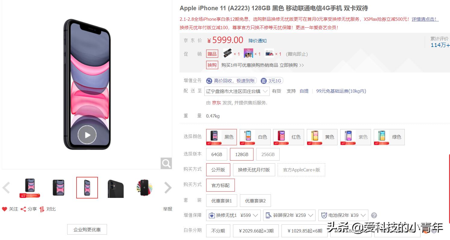 iphone11美版建议入手吗,iphone11美版能买么