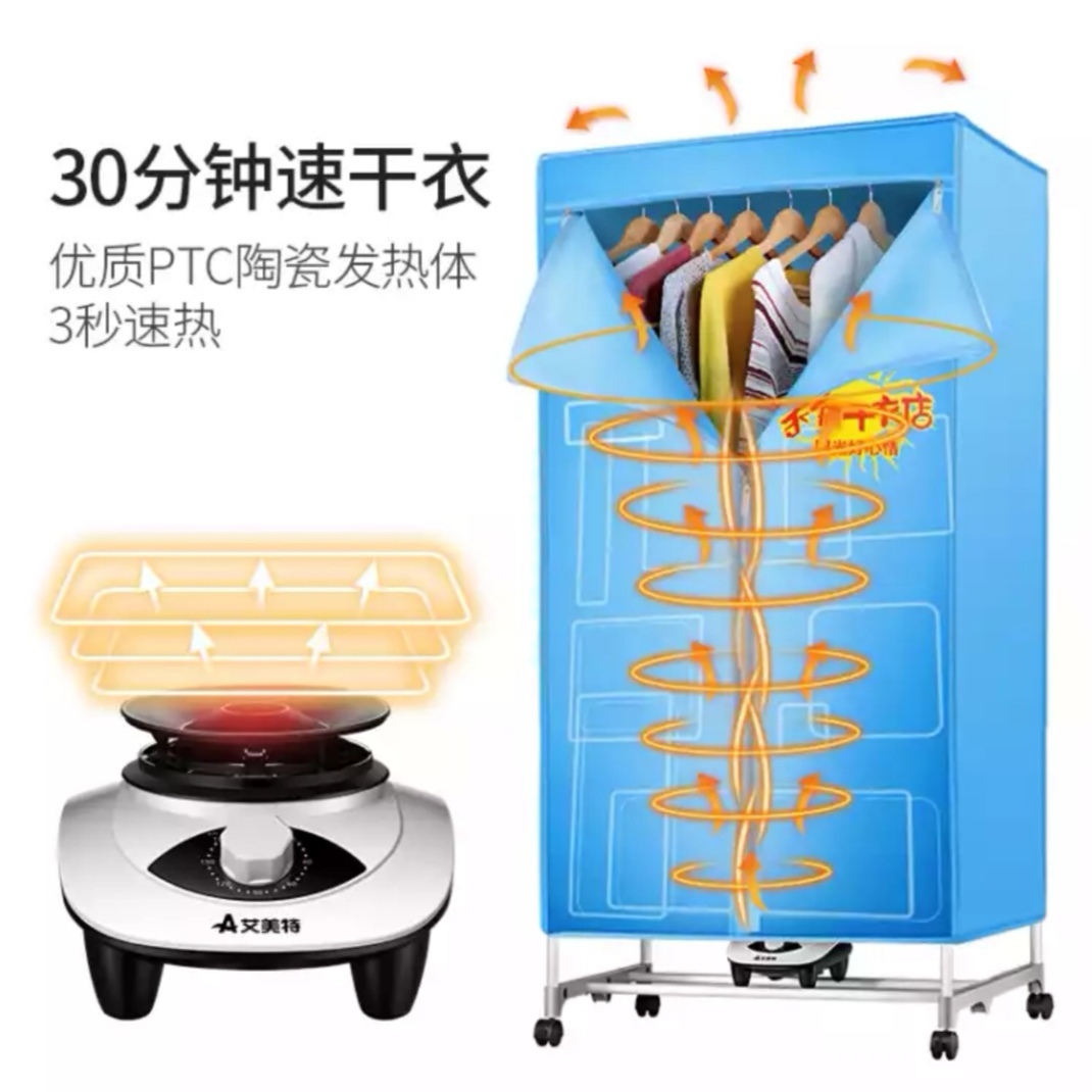 悬挂干衣机烘干机家用第一名,哪款干衣机最好用又实用