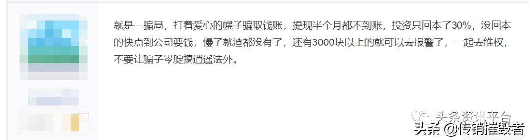 一九云腾：理发师用剪刀割韭菜？一九爱心*局骗**正死灰复燃