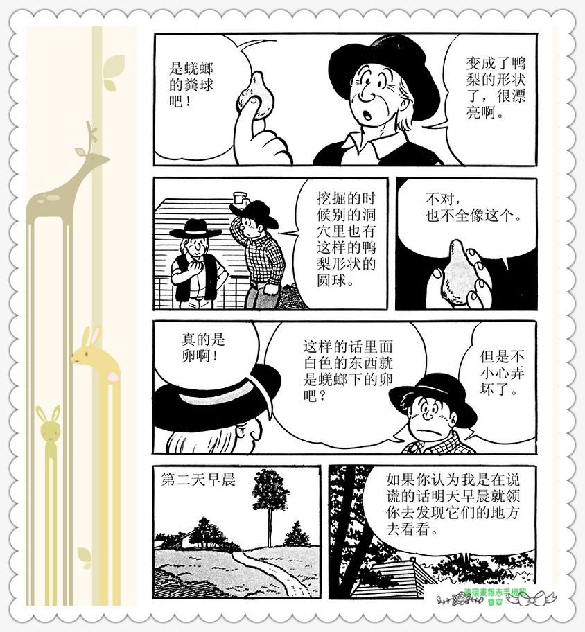 昆虫记法布尔正版全集,昆虫记法布尔阅读答案