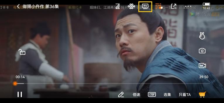 智慧屏如何无线投屏,智慧屏投屏连接速度