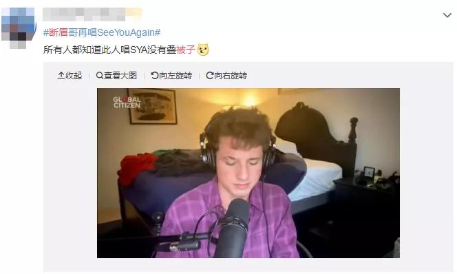 这场世界顶级演唱会，压轴曲果然还是“难忘今宵”