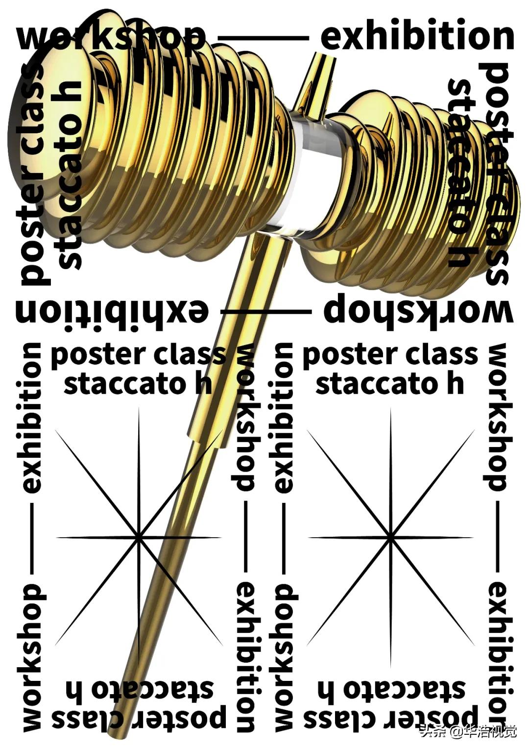 彩妆pop海报设计,彩妆pop手绘海报创意