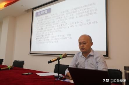 安徽阜阳掼蛋比赛规则方案,掼蛋裁判课程