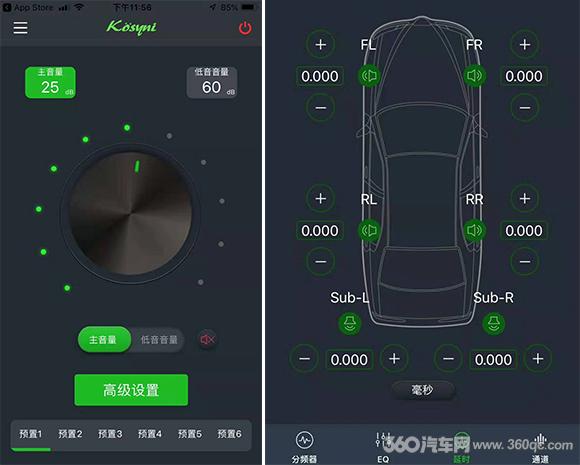 车载蓝牙接收器无损音质使用教程,车载蓝牙接收器怎么做到无损音质