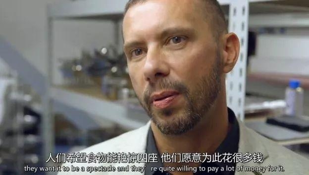 亿万富豪盛宴bbc纪录片,真实的亿万富豪纪录片