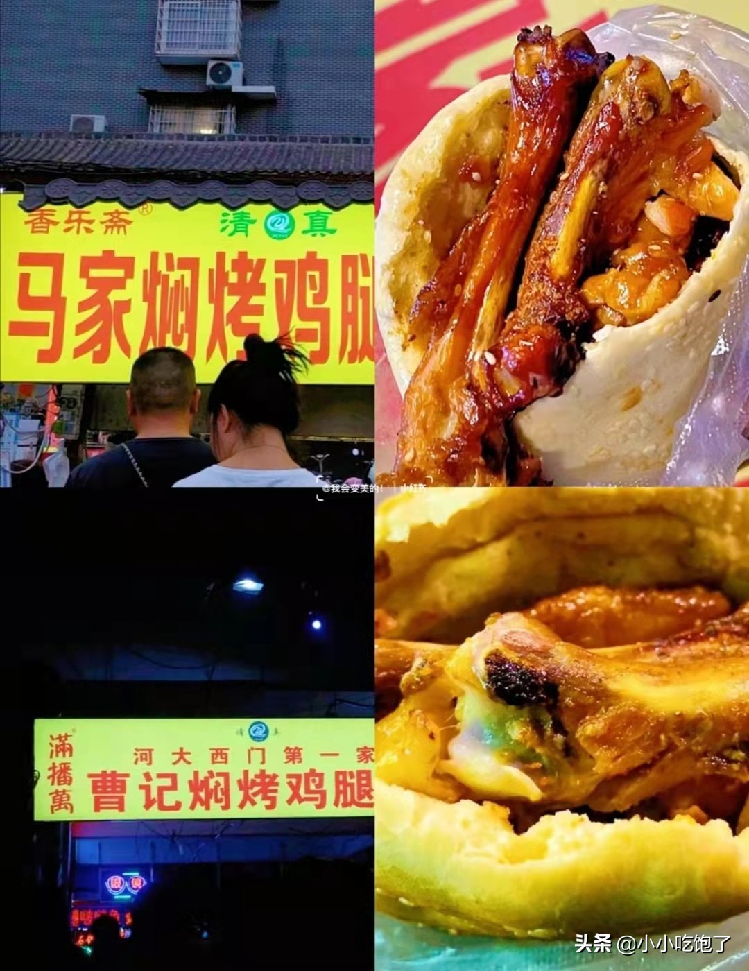 开封美食推荐攻略,开封美食攻略羊双肠