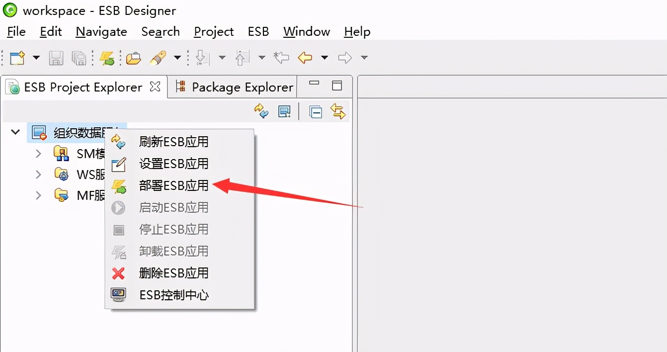 AEAIESB开发入门手册