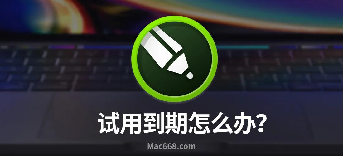 苹果版coreldraw永久免费版安装包,coreldraw2020注册机版本安装教程