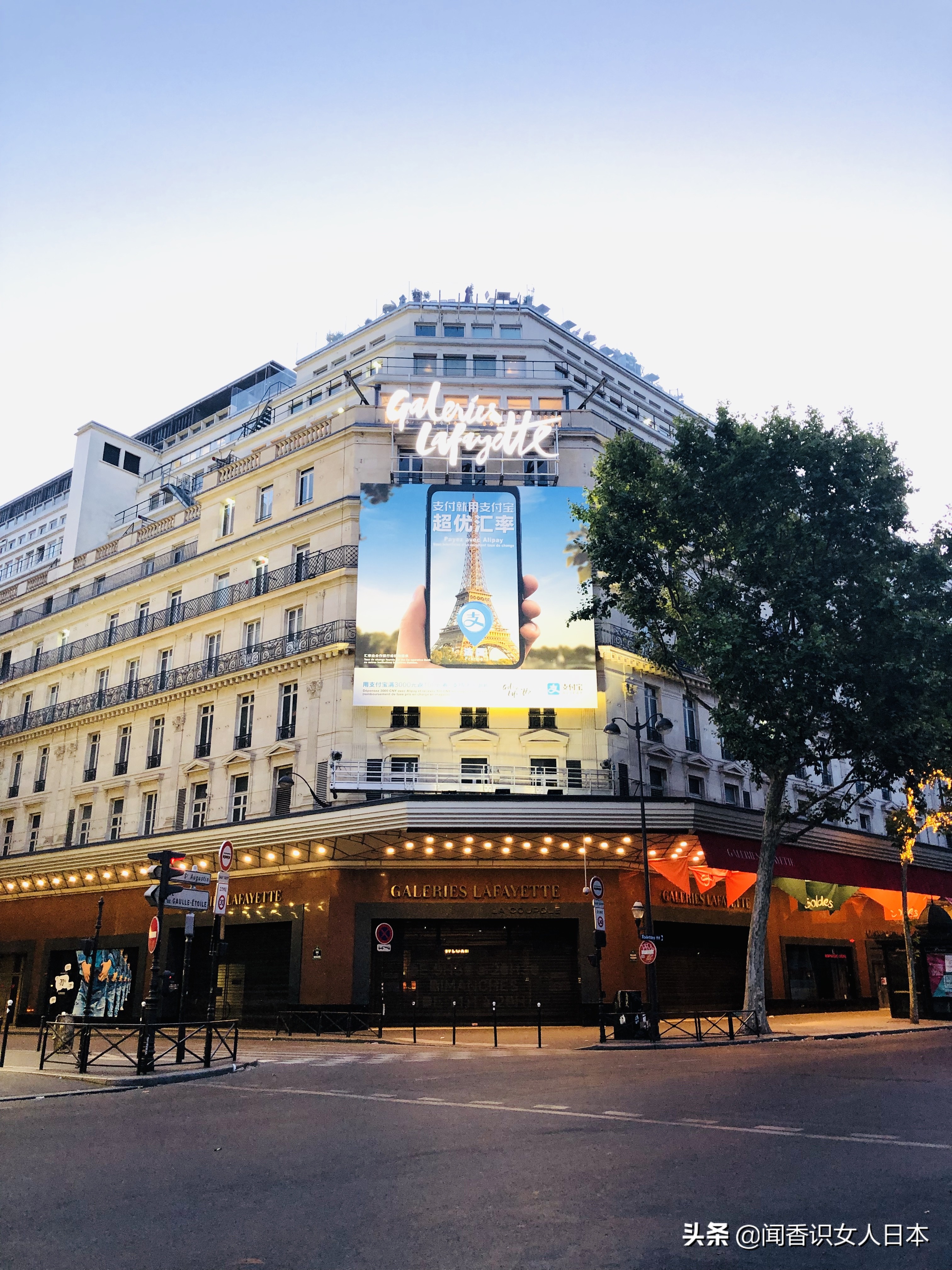 去过巴黎最脏的地方,初到巴黎的第一天