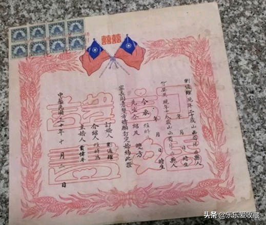 浅谈婚姻的文章,讲解各种婚书