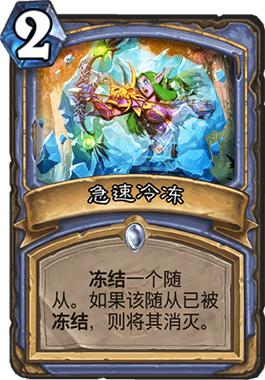 炉石传说最新版本兔兔贼套牌,炉石传说最新大师赛赛程