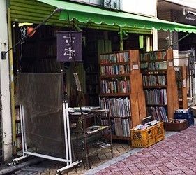 日本购物必买清单彩妆,日本彩妆购物攻略2016年