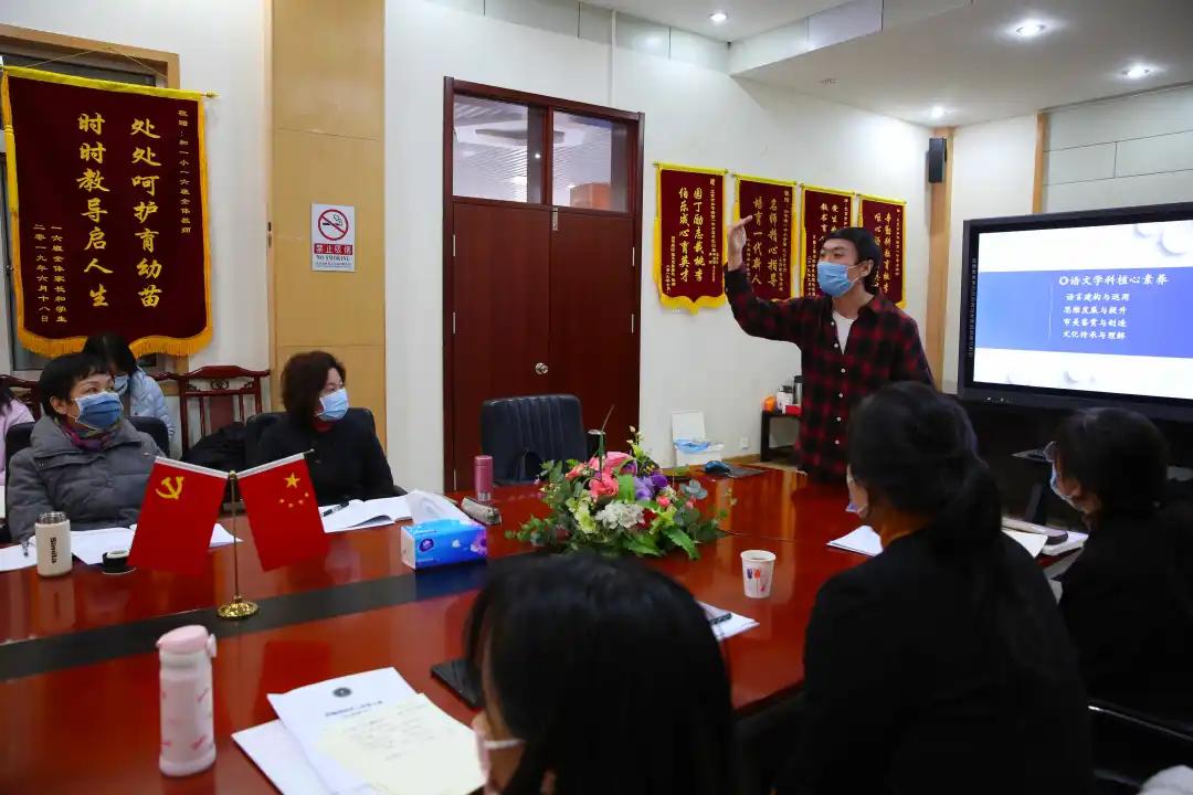 朝阳区崔各庄学区“同课异构”课堂教学活动