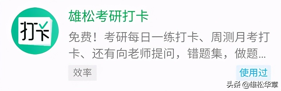2022年山东大学MBA项目学费学制及招生人数公布