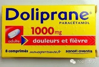 法国值得入手的居家药!超级实用帖!