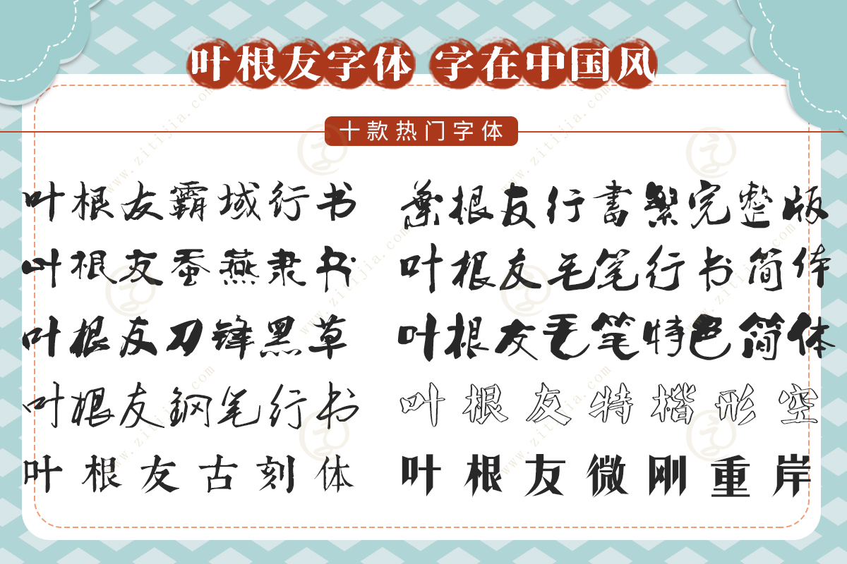 海报字体设计在线生成免费,海报艺术字体设计教程