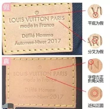 怎么通过lv两个字母判断lv真假,怎么辨别lv真假鉴别软件