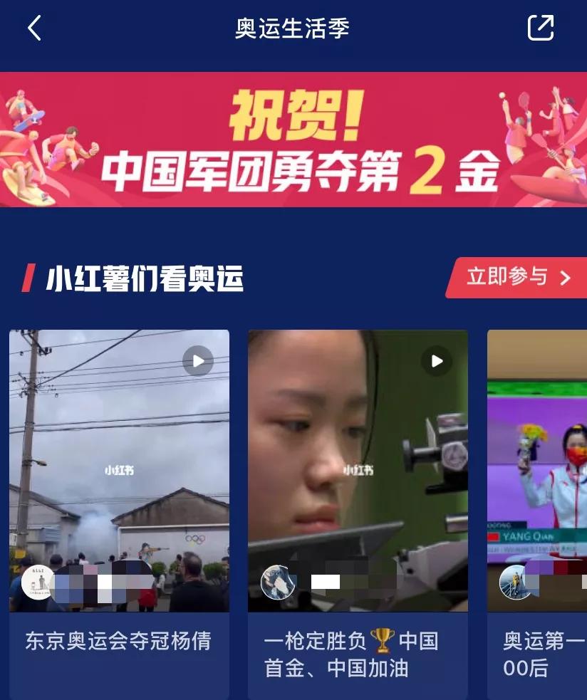 现役国脚踢野球,老国脚踢野球