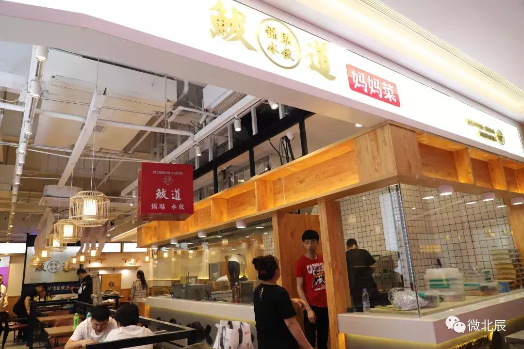 国耀尚河城游乐园,国耀上河