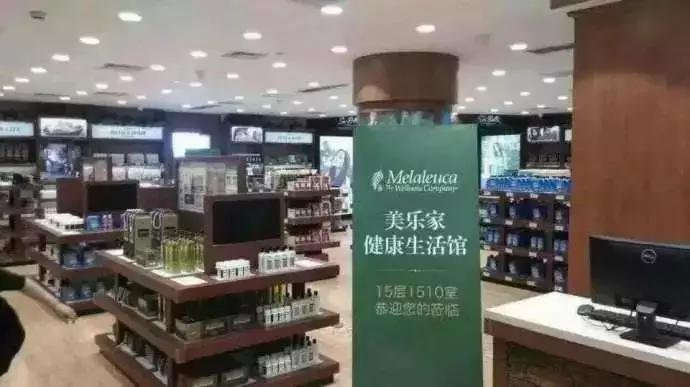 中脉、康恩贝、如新、美乐家……直销疯狂何时休?