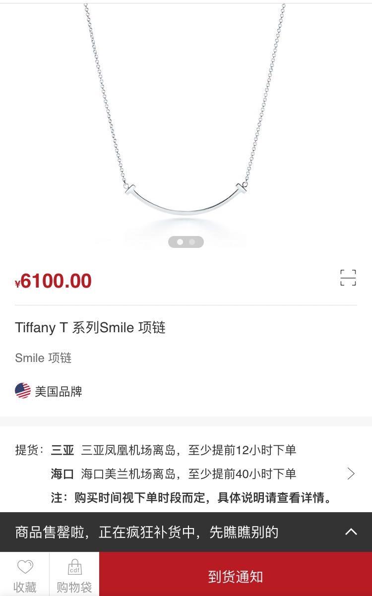 三亚免税城买什么免税最便宜,三亚免税店买任天堂