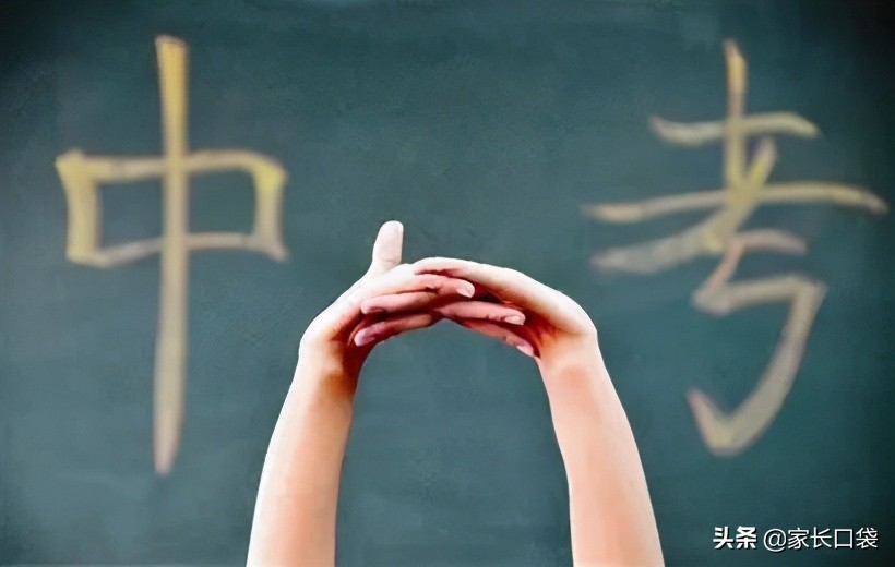 中考体育备考经验分享ppt,中考学习经验分享稿