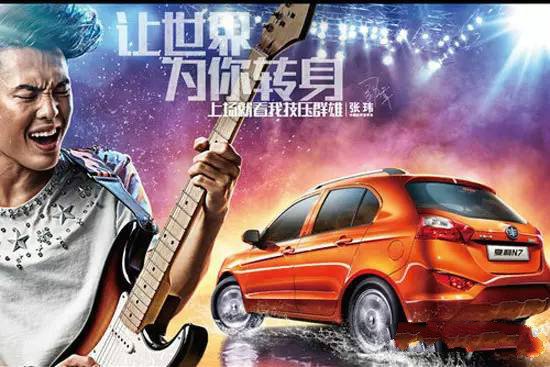 曾经的中国神车又回来了,曾经的国民车