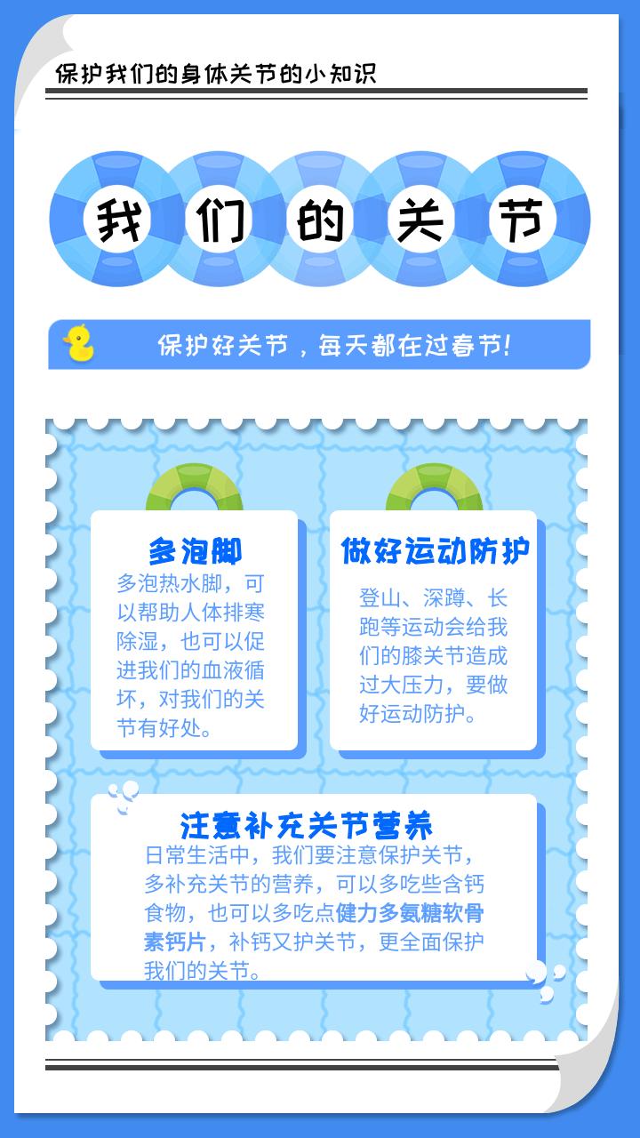 什么人吃氨糖软骨素最好,什么人不适合吃氨糖软骨素钙片
