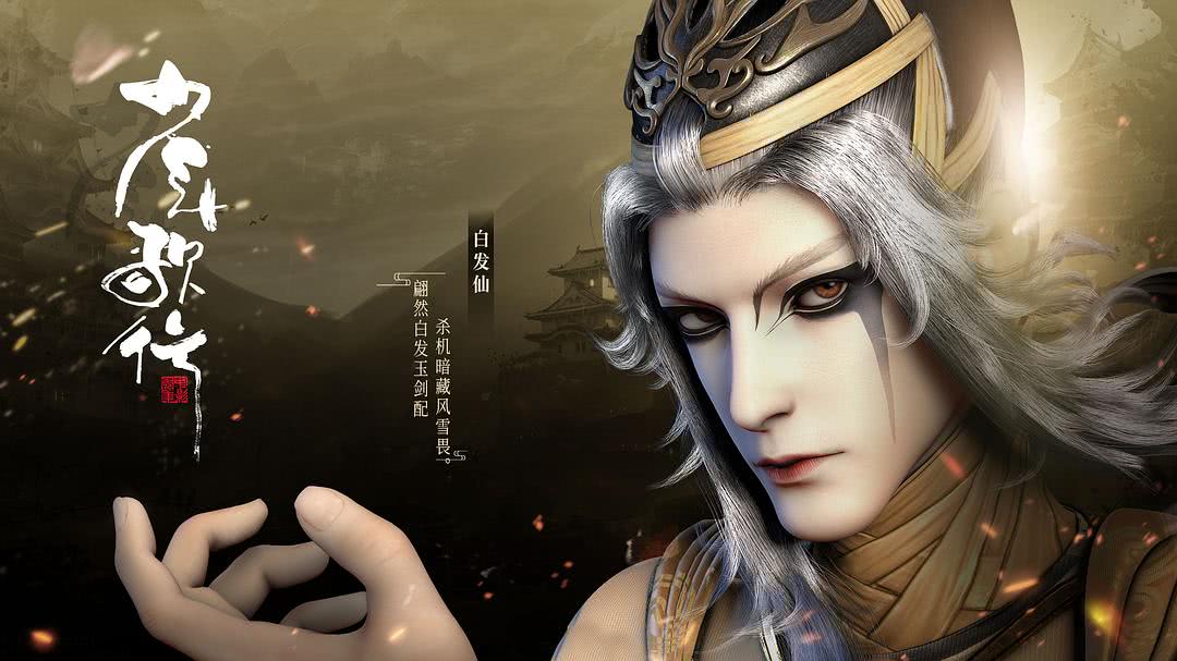 国漫男神白发对比,国漫四大男神你喜欢哪一个