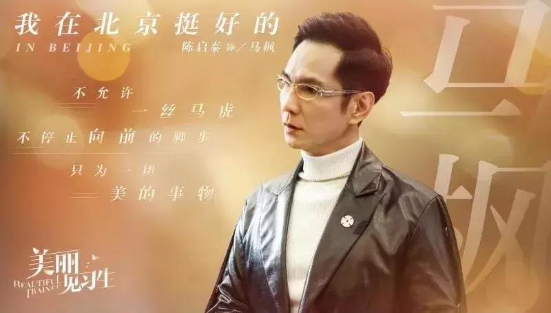 百万富翁陈启泰拿100万下集,首位百万富翁陈启泰