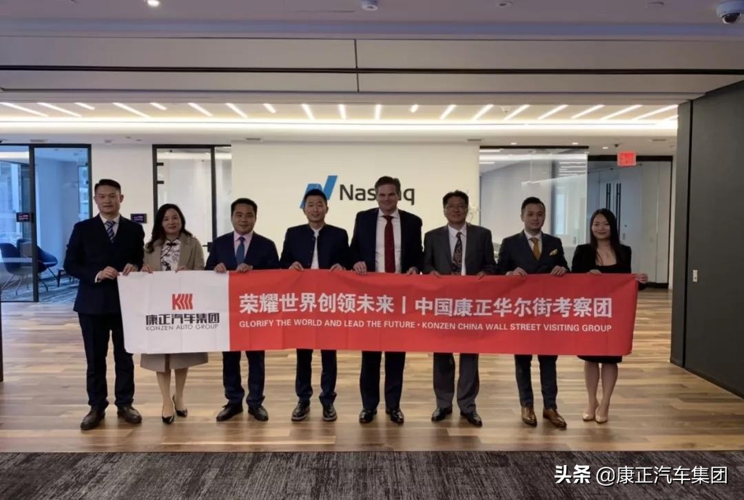 康正企业奋力书写新的亚太奇迹,康正汽车集团的现状