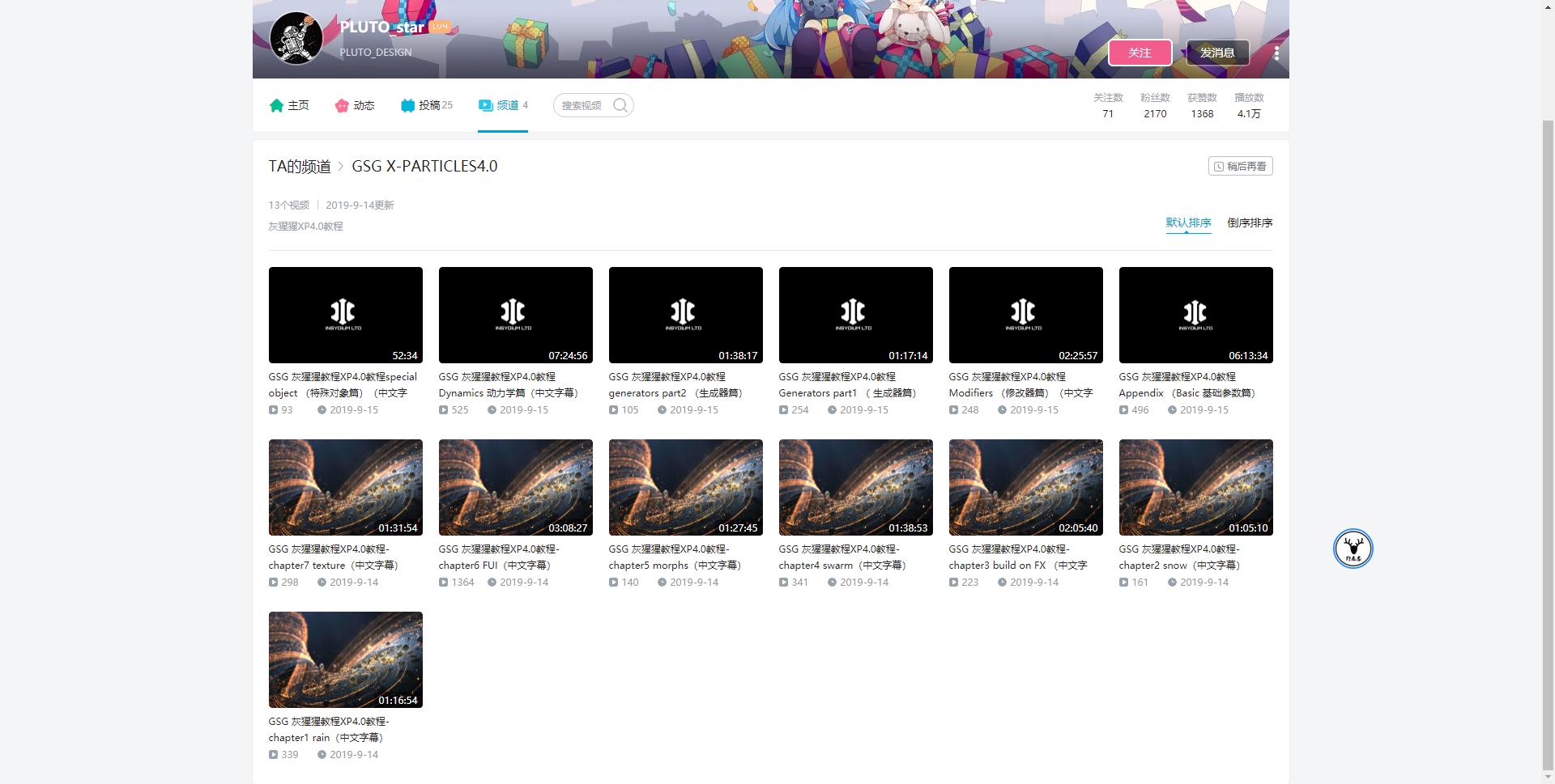 xp4.0离线版安装教程,xp4200怎么使用