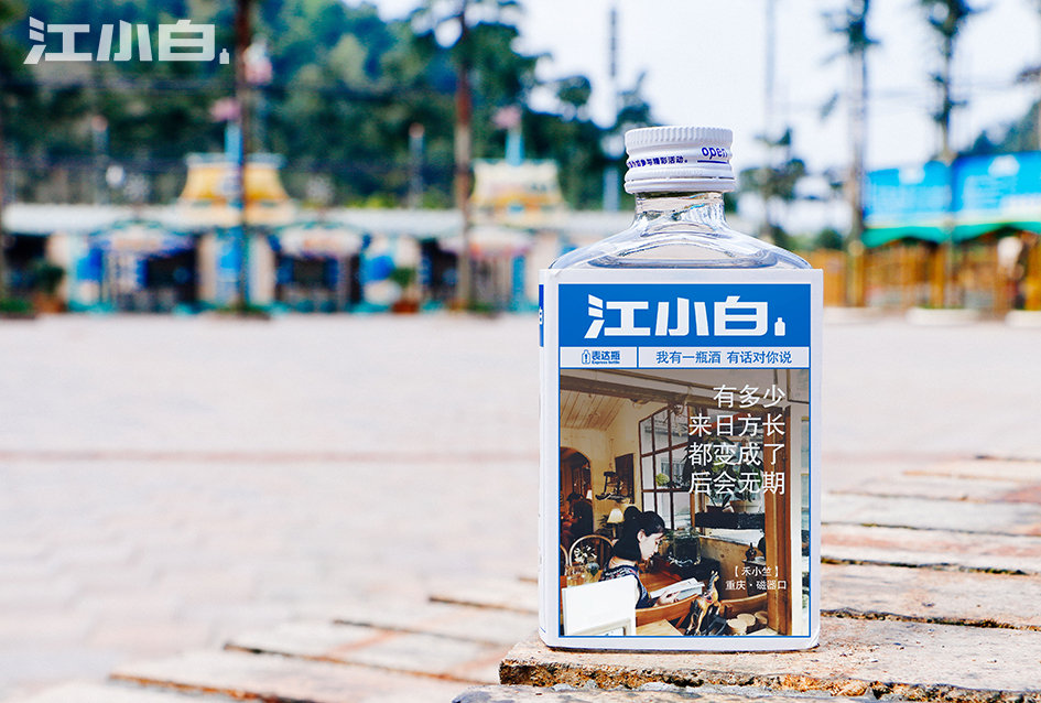 你喝过最好喝的酒是什么酒,你喝过最鲜的啤酒是什么